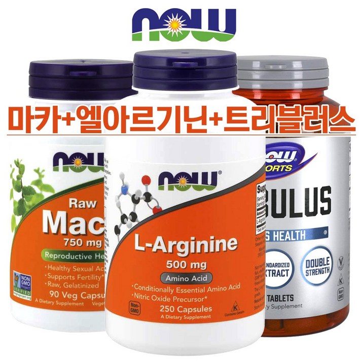 나우푸드 NOWFOODS 세트상품 엘 아르기닌 500mg 250정 + 로우 마카 750mg 90정 + 트리블러스 180정 미국직배송, 1세트, 엘아르기닌250정+마카90정+트리블러스180정