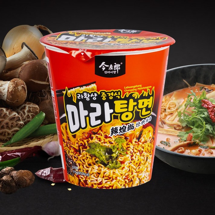 진마이랑 라황샹 마라탕면, 6개