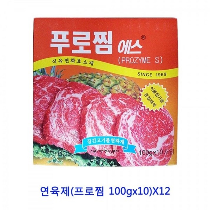 프로찜 100gx10 X12 업소용 식자재 연육제 치킨스톡 라면스프 다시팩 짬뽕다시 자연한알