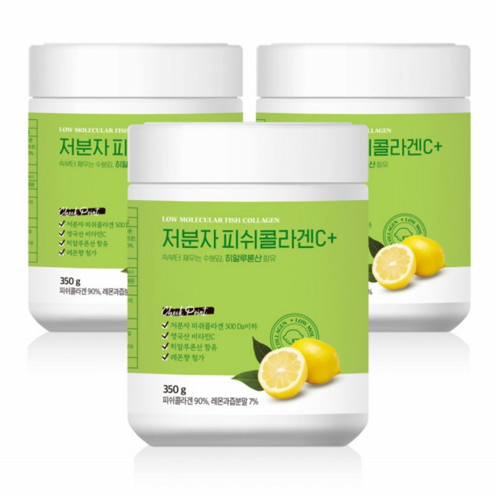레몬맛 맛있는 피쉬콜라겐 가루 저분자 콜라겐 비타민c 물에타먹는 콜라겐 파우더 뷰티푸드 3통