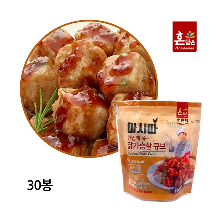 한맥 닭가슴살큐브 마시따 데리맛 160g 30봉, 160g x 30봉