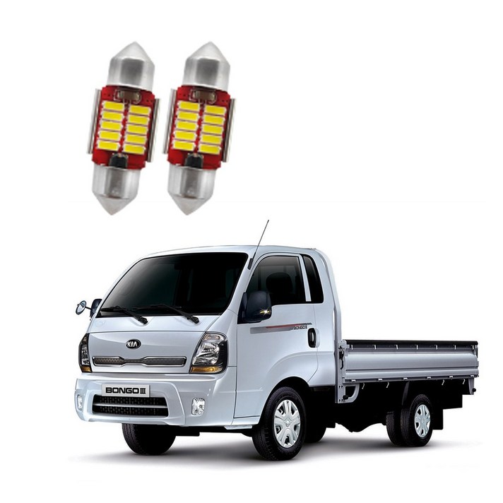 카포카 + 2020년형 더뉴 봉고3 (EV포함) LED 실내등 번호판등 (옵션선택), 2개, 전방실내등(31mm)