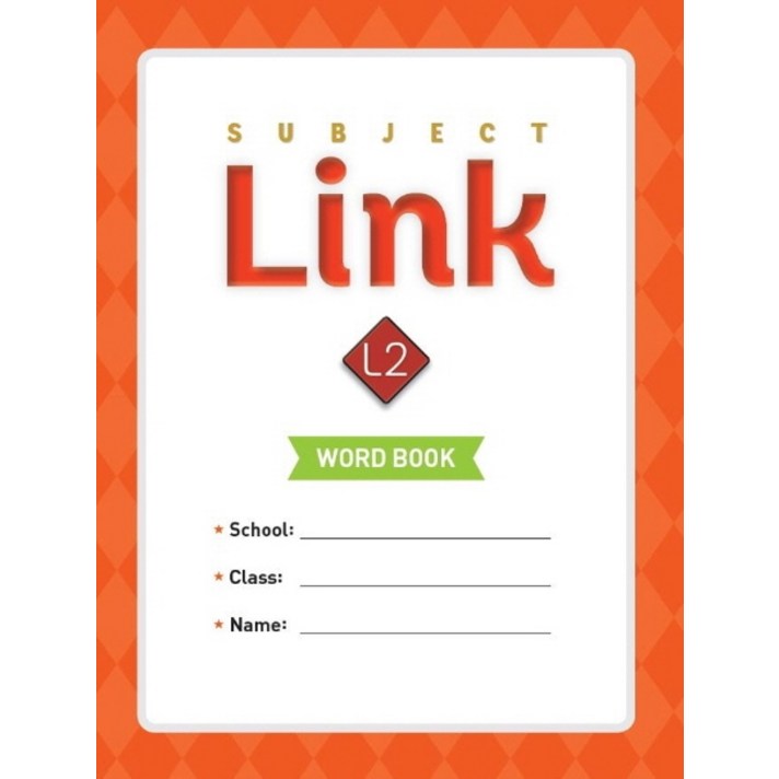 Subject Link. 2(Word Book), NE Build&Grow, 9791125320838
