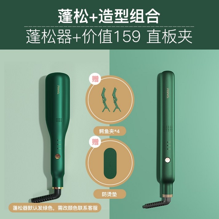 와플 고데기 물결 미니 뿌리 빗 볼륨 매직 펌 봉 휴대용, 푹신한 모양 조합