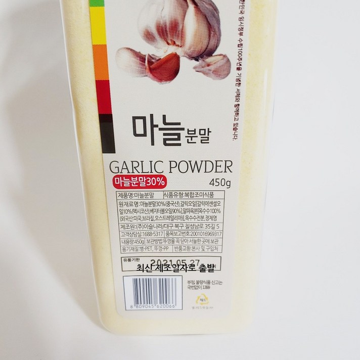 오무행 짬뽕다시 500g 1개 소스 짬뽕 만들기 국물 육수 업소용 식자재, 마늘분말가루 450g(이슬), 450g