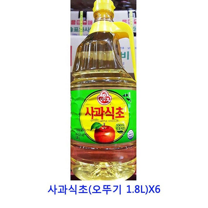 업소용 식자재 사과식초(오뚜기 1.8L)X6 추천 파는곳