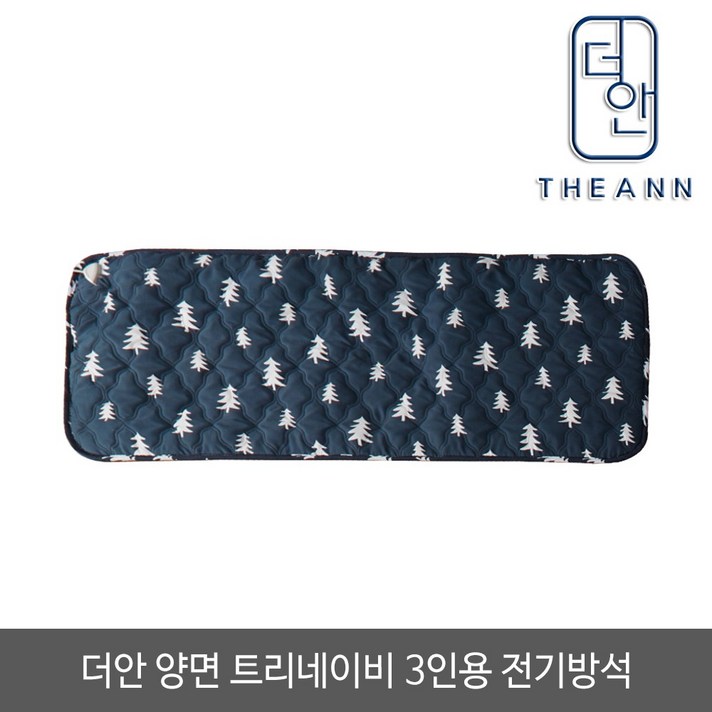 더안 양면 극세사 온열방석 전기방석, 50 x 140 cm(3인용), 양면 트리네이비