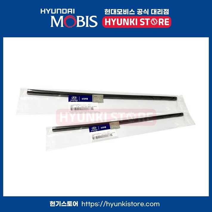 더뉴 그랜저IG(20년식)순정 와이퍼 리필고무 세트 650-450