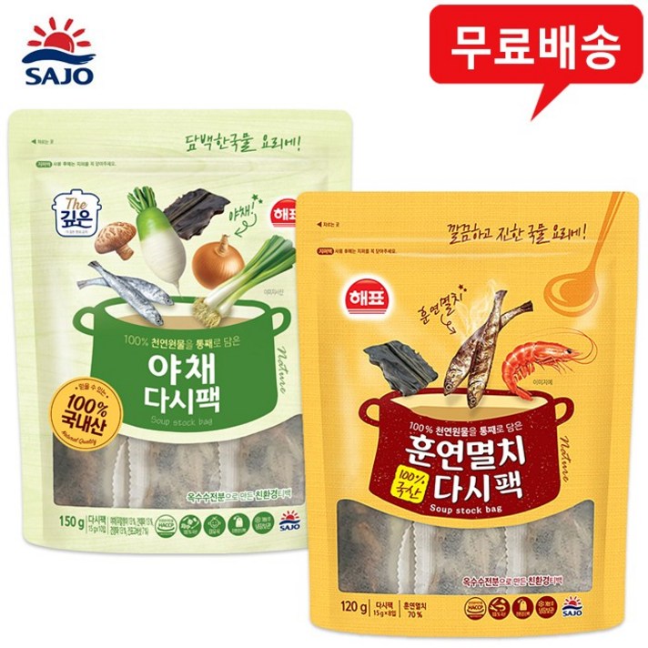 사조 다시팩 10봉(야채(10입)5+훈연멸치(8입)5)무배