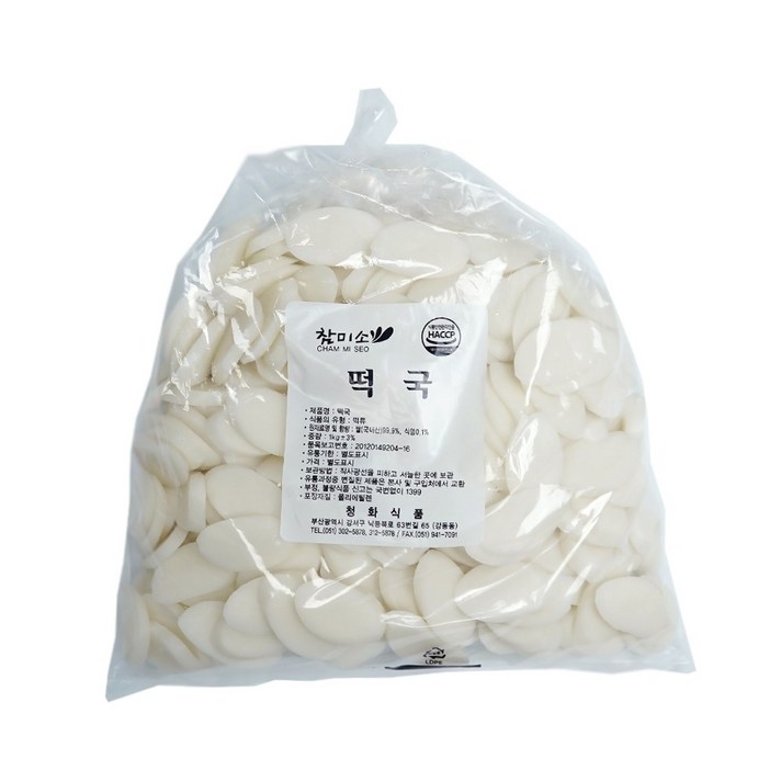 참미소떡국 떡국떡1kg (국산쌀) 벌크포장 2개입::아이스박스 포장