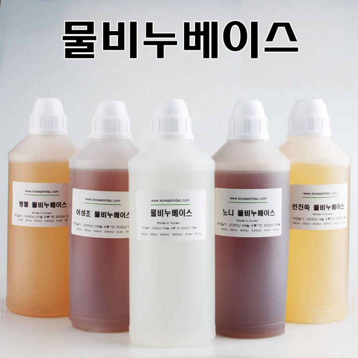 코리아씨밀락 물비누베이스 20kg