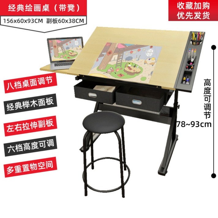 디자이너 웹툰 작가 화가 미대생 드로잉 어린이 테이블 미술학원 그림 그리기 이젤 책상 그림책상 미술책상, F