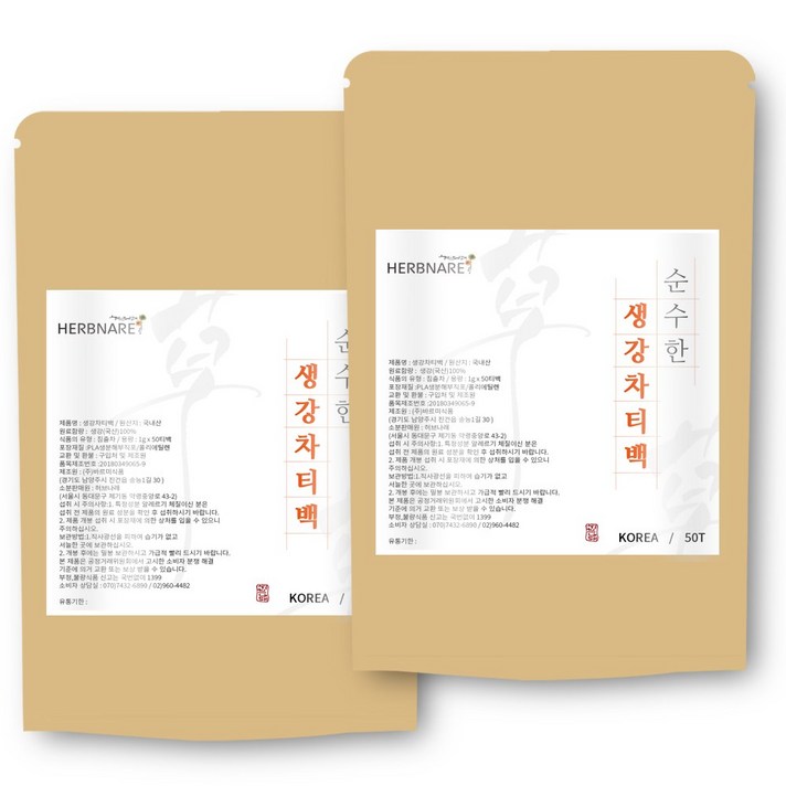허브나래 생강차, 100티백