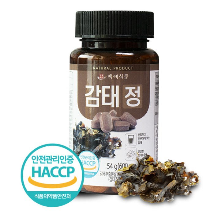 감태정 600mg x 90정 제주산 HACCP 인증제품, 1병