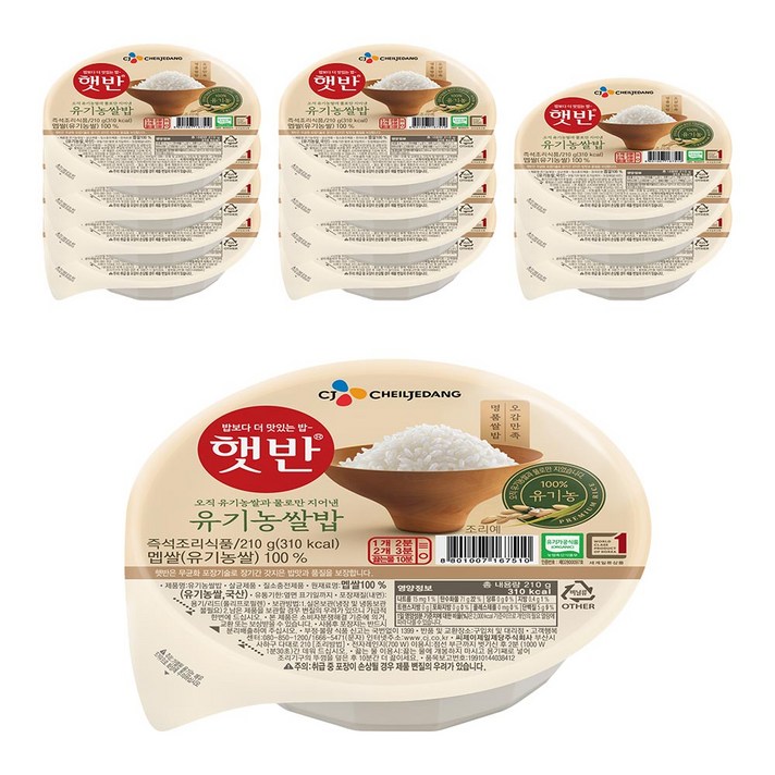 햇반 유기농 쌀밥, 210g, 12개