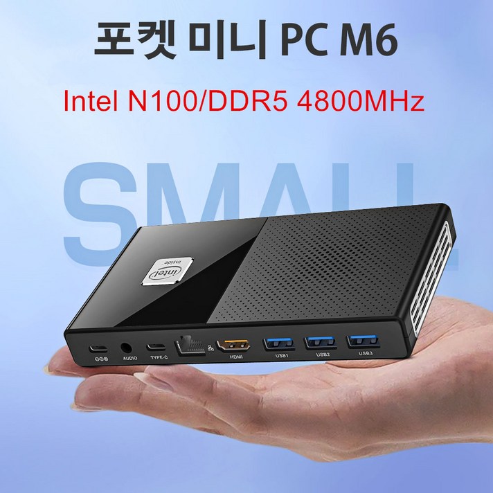 Pocket Mini PC 12th Gen Intel N100 8G/16G DDR5 4800MHz NVMe 4K TV BOX Windows11 Mini Gaming Computer, N5105 DDR4, 8GB Ram No Storage, 8GB Ram No Storage