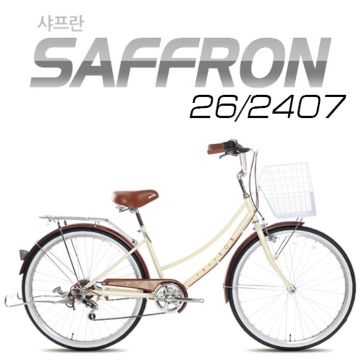 뮤트 7단 그립시프터 여성용 자전거 샤프란 2407, 피콕블루화이트