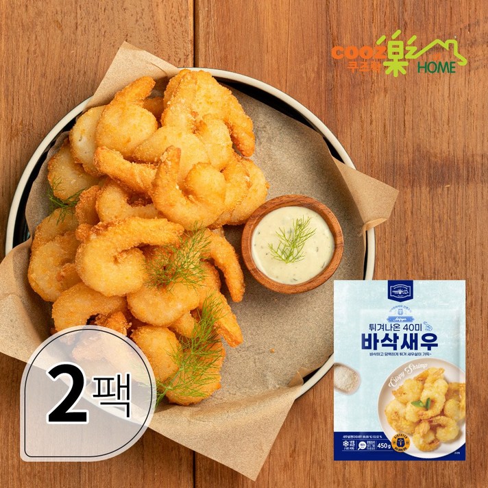 쿠즈락앳홈 튀겨나온 40미 바삭새우 450g 2팩
