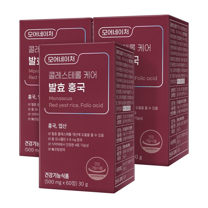 모어네이처 발효 홍국 콜레스테롤 케어 HDL LDL 혈중 중성지방 수치 감소 모나콜린 K 엽산 2개월분, 60정, 3개