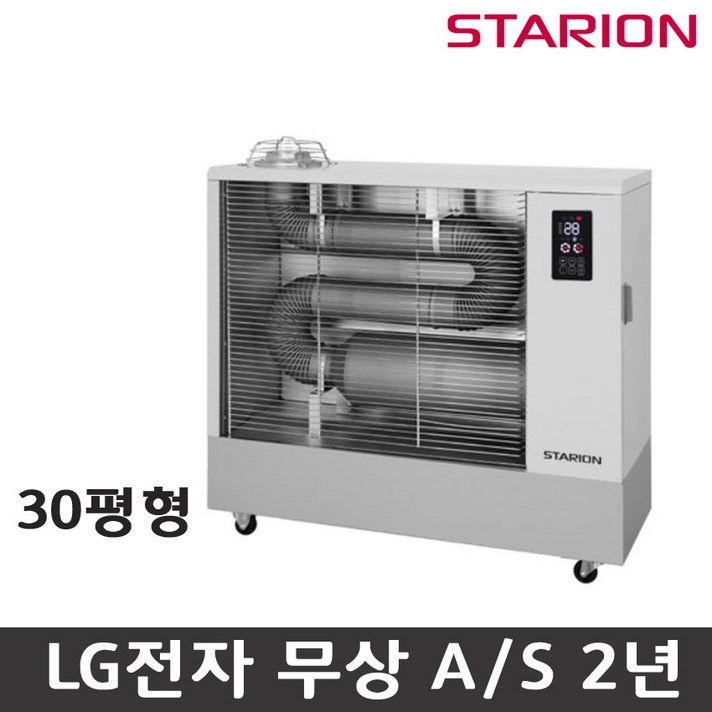 스타리온 돈풍기 최신형 19평 25평 31평 36평 47평 석유난로 열풍기 원적외선히터 KC, SH-F3111GVM