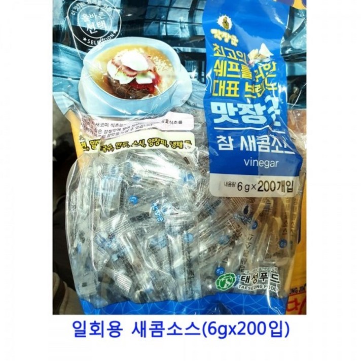 MDS2881 업소용 식자재 일회용 새콤소스(6gx200입) 불닭소스/떡볶이소스/만능멸치육수/굴소스
