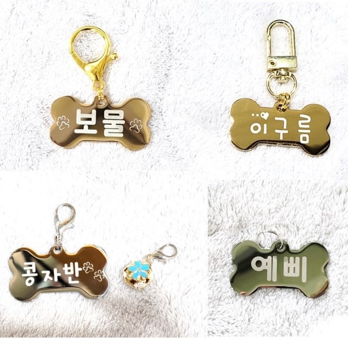서은이네 강아지이름표 애견인식표 애견목걸이-뼈다귀모양(써지컬스틸), 로즈골드