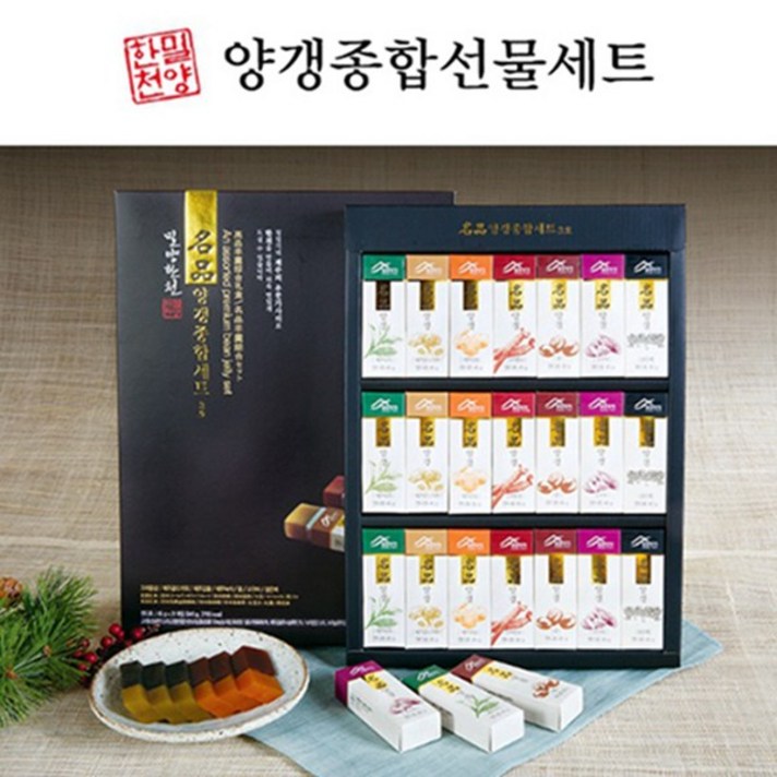 밀양한천 양갱종합선물세트 45gX21개입 명절 효도, 양갱종합 45gX21개(쇼핑백)_1세트