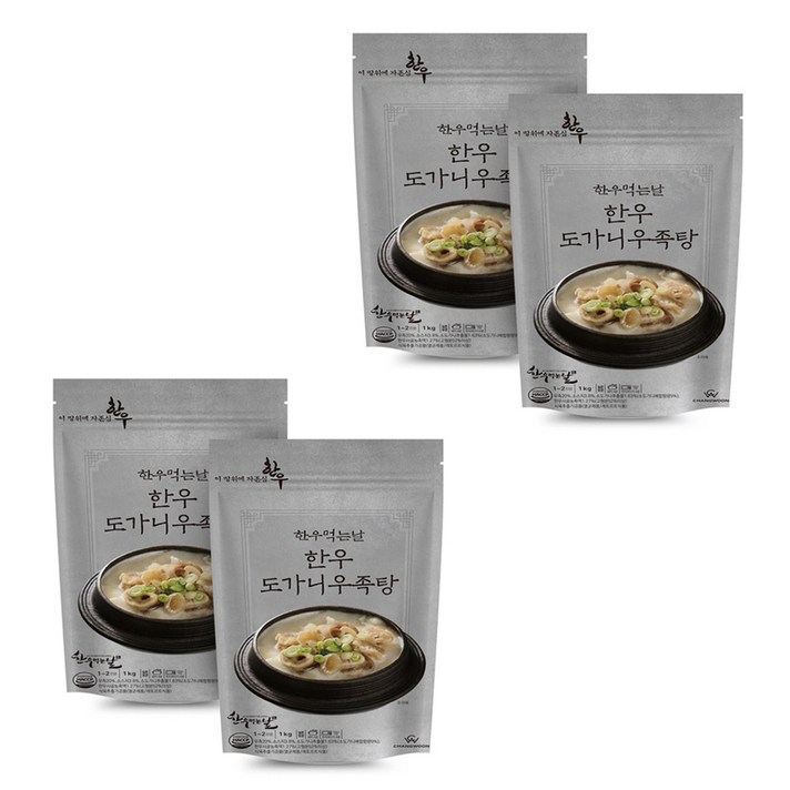 한우먹는날 한우 도가니 우족탕 1000g * 4팩 총 4kg, 4개