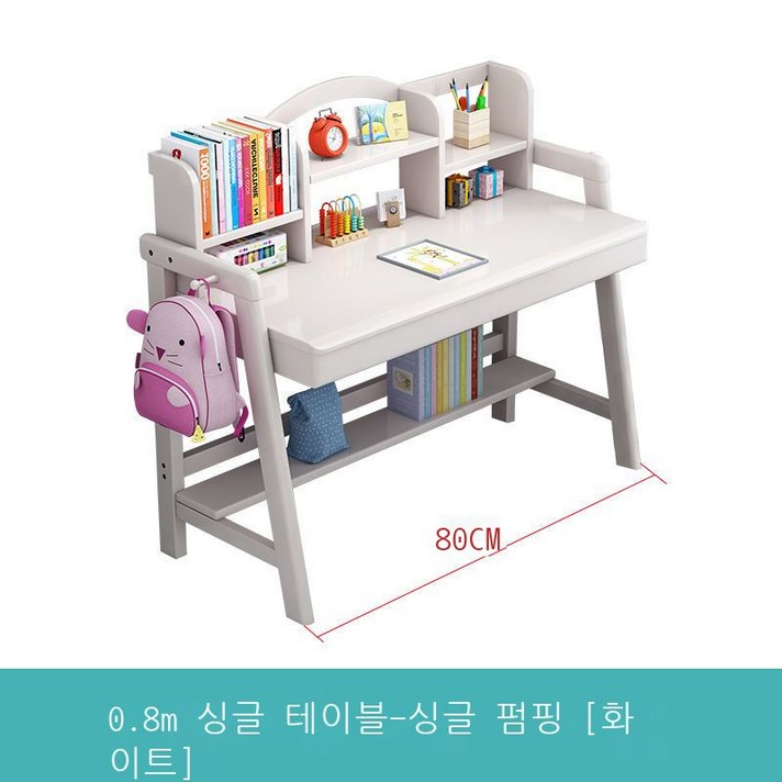 어린이 학습 책상 의자 세트 승강 초등학생 원목 책상 책장 조합 가정용 심 플 책상, 아이보리