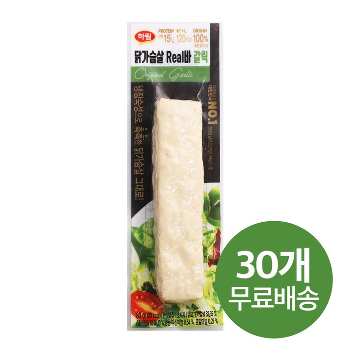 온테이블365 냉장 하림 닭가슴살 리얼바 80g 갈릭 30개