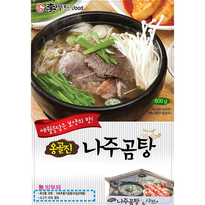 무배_나주곰탕(이푸 700g)X25/식당/설렁탕과곰탕/rksvustlrvna/rkwjdrksvustlr, 1
