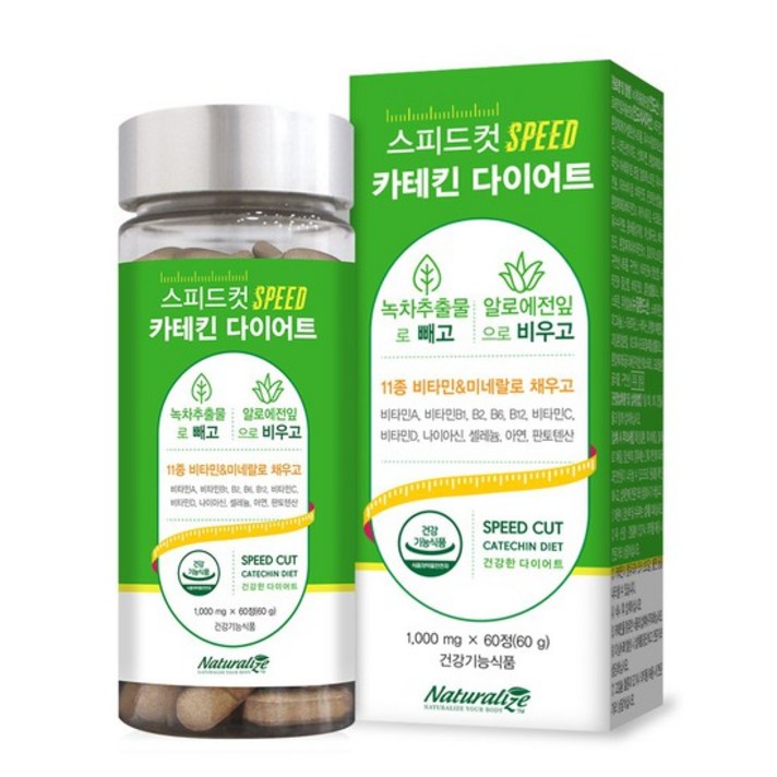 네추럴라이즈 스피드컷 카테킨 다이어트 60g, 60정, 1개