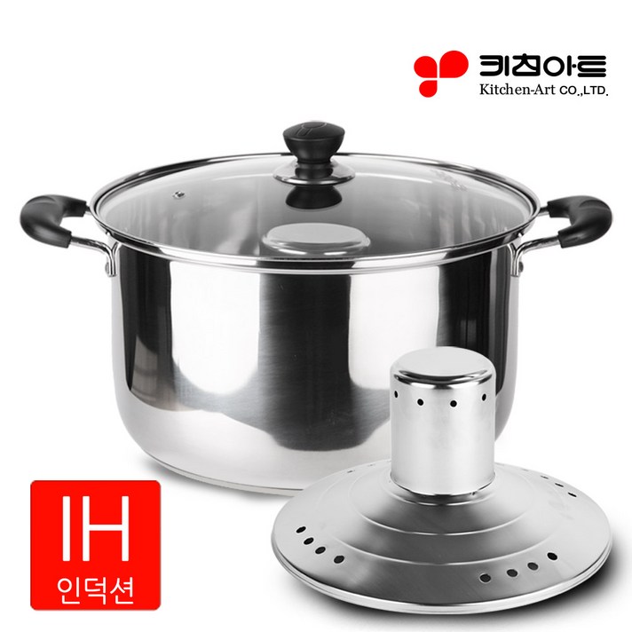 키친아트 테드 인덕션 빨래솥 IH 겸용 스팀 빨래삶는통 32cm, 빨래솥 인덕션 32cm