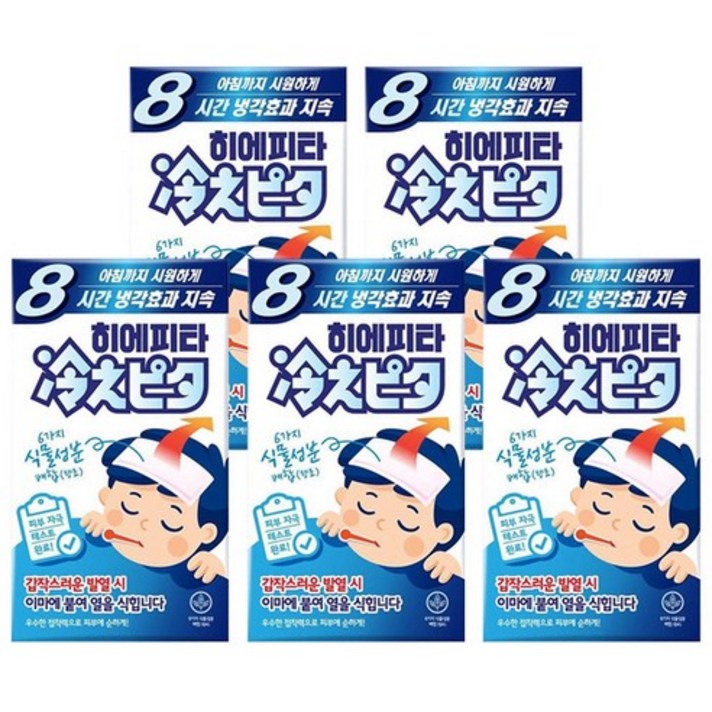 라이온코리아 히에피타 열 냉각시트 해열시트 x 5개