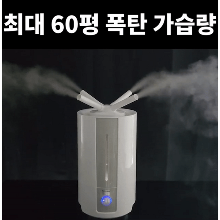 대용량 가습기 사무실 가정용 아기 저소음 무소음 13.5L 올라이브, ALH-101
