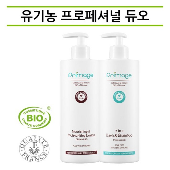 쁘리마쥬 실속 기획세트(바스앤샴푸400ml+로션400ml), 없음