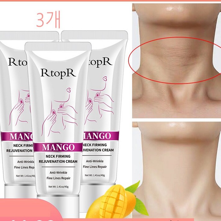 3 개 탄력 보습 넥크림 주름개선 목크림 망고 과일 추출, 3개