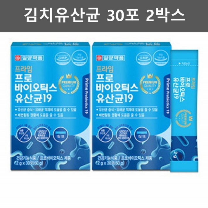 신프로바이오틱스 프로프리바이오틱스 복합 김치 유산균 프로바이오스틱 프리바이오스틱 청소년 어른 유산균 신바이오틱스 프로이바이오틱스