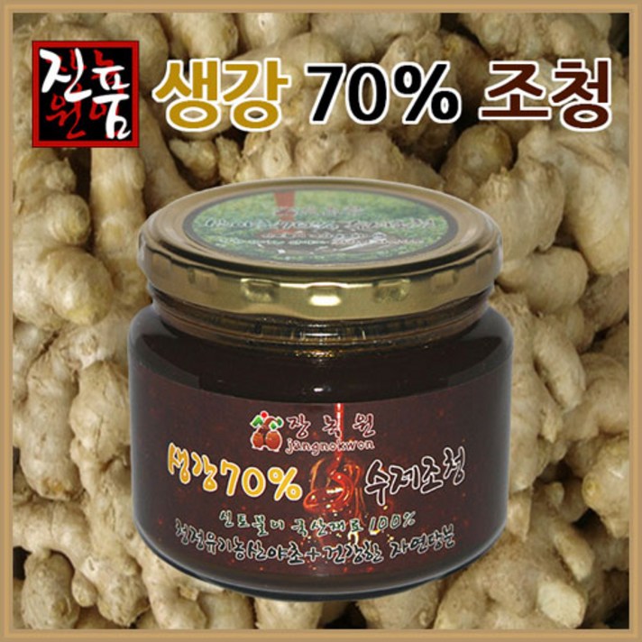 장녹원 생강조청(생강즙70%) 500g, 8통