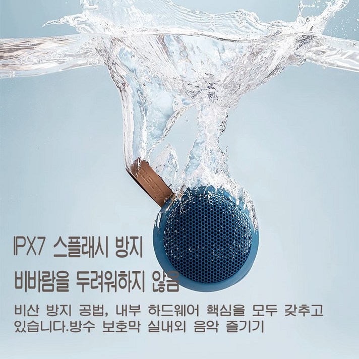 야외 휴대용 고음질 블루투스 스피커 중저음 블루투스 스피커 추천, 블루-TWS