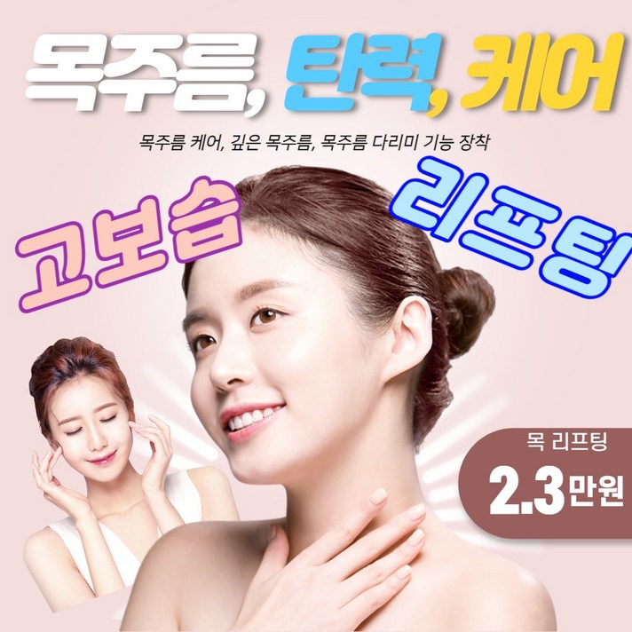 블루밍셀 넥크림 목주름개선 목주름 기능성 강남 설레임피부과 개발 미백 퍼밍 고보습 리프팅 탄력케어 30p 2gx10개x3세트, 2gx10개x3세트 = 30개