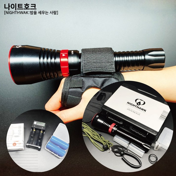 나이트호크 XHP70 .2 파워 6V 해루질 스쿠버 낚시 캠핑 100M 방수 다용도 수중 랜턴 써치 손전등, 기본구성+26650 5000mAh 2개+충전기+아답터