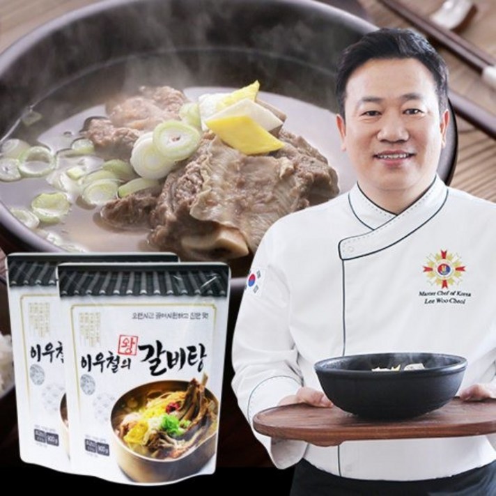 이우철의 왕 갈비탕 800g 골라담기, 2. 이우철의 왕 갈비탕 800g × 4팩, 상세설명 참조