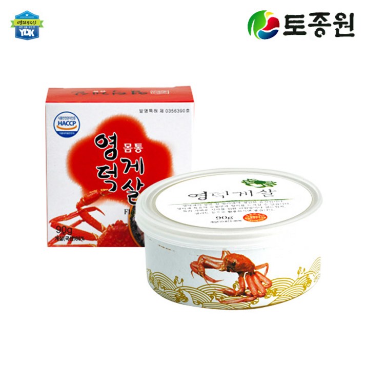 토종원 영덕게살 90g 영덕우수특산물HACCP