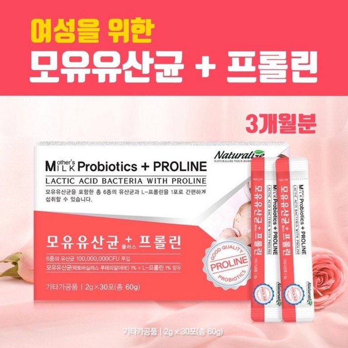 여성 갱년기 유산균 락토바실러스 애시도필러스 rgg 모유유산균 프롤린유산균 분말 가루 파우더 시너지유산균 복합물 신프로 프리바이오틱스 fos 생유산균 뚱보균 효능 임산부 수유부, Mpro brainbee 3SYP, 1Mbt