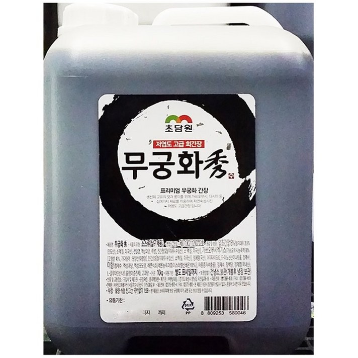 초담원 양조간장 무궁화 10kg 장류 업소용 안전한먹거리 식당 식자재 맛있는 가공식품, 1개