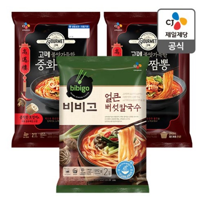 비비고 중화짬뽕2인분x2개+얼큰버섯칼국수2인분x1개, 1세트