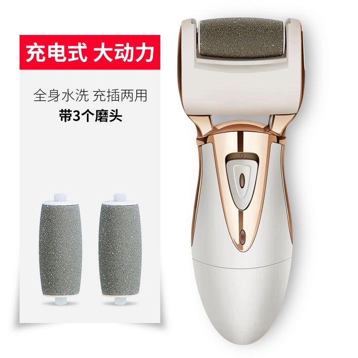 발바닥각질제거 풋케어 발각질제거제 발브러쉬 발각질제거기 각질제거기 발각질제거기방수, 옵션10