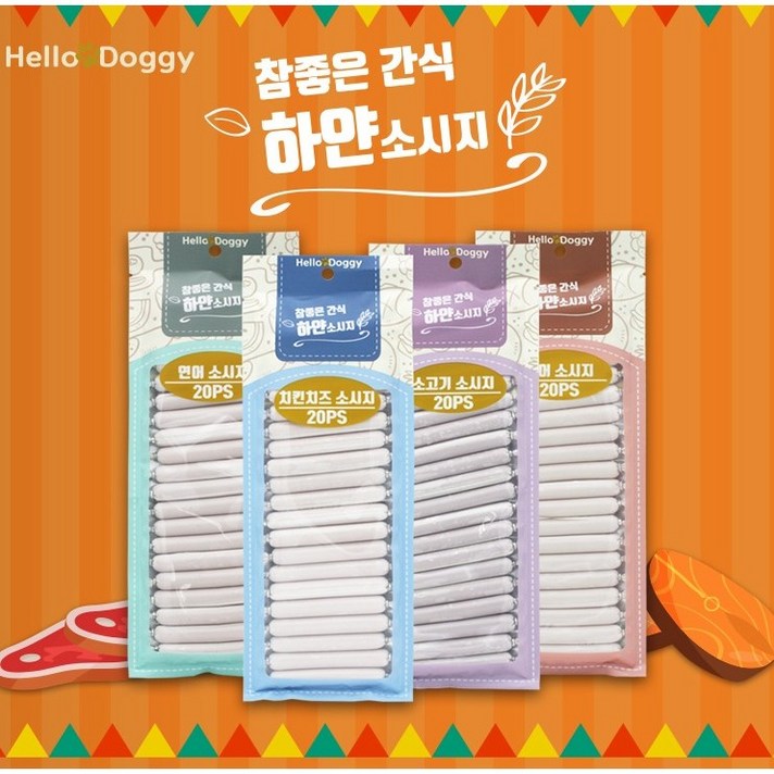 헬로도기 강아지 참좋은간식 하얀소시지 20p, 연어맛, 180g, 3개