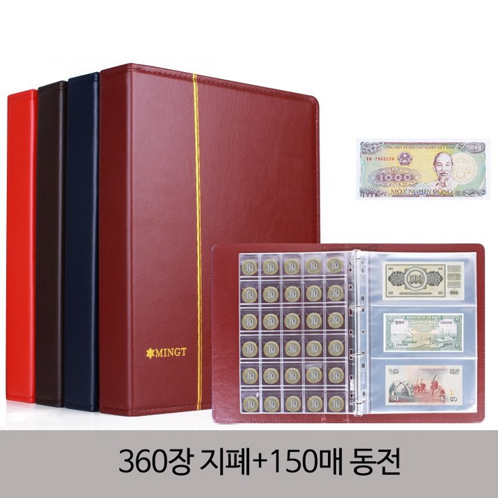 지폐 수집 대용량 세계화폐 앨범 수집북 보관 케이스 360장 150매 수납+UPPERCUT 양말, 색상랜덤